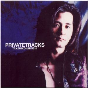 PRIVATE TRACKS