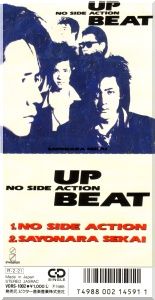 NO SIDE ACTION