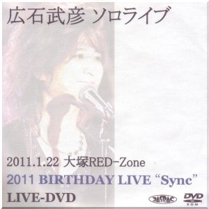 2011 BIRTHDAY LIVE“Sync”