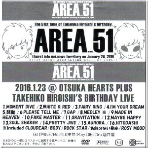 広石武彦51st Birthday Live『Area 51』