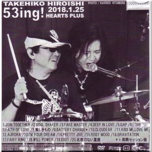 広石武彦53歳Birthdayソロライブ『53ing!』(ゴーサイン!)