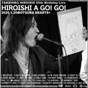 TAKEHIKO HIROISHI 55th Birthday Live『HIROISHI A GO! GO!』
