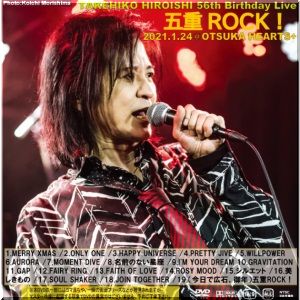 広石武彦56歳Birthday Solo Live『五重ROCK!』