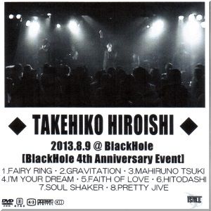 BlackHole 4th Anniversary Event