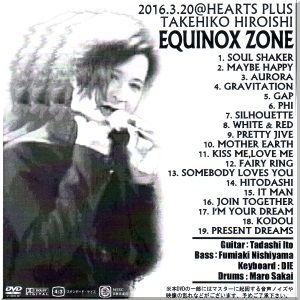 EQUINOX ZONE