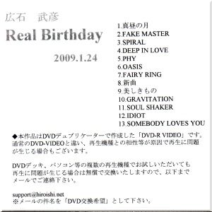 Real Birthday