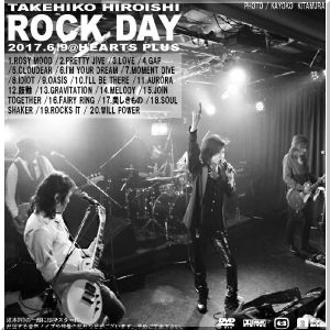 ROCK DAY