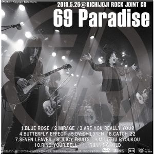 69 Paradise